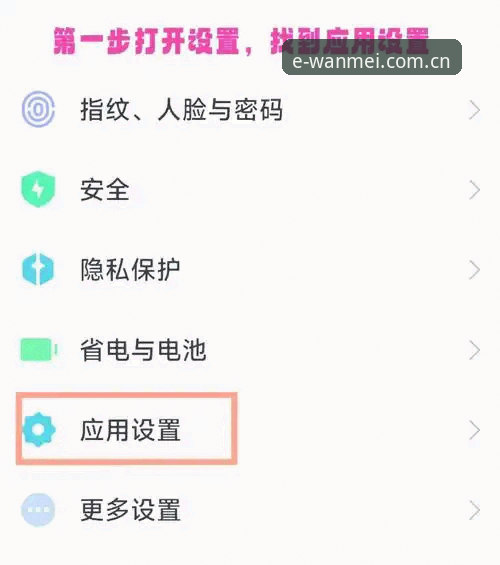 揭秘wanmei tiyu CN新版登录攻略：为什么你之前总找不到正确入口？